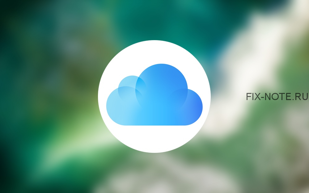 iCloud