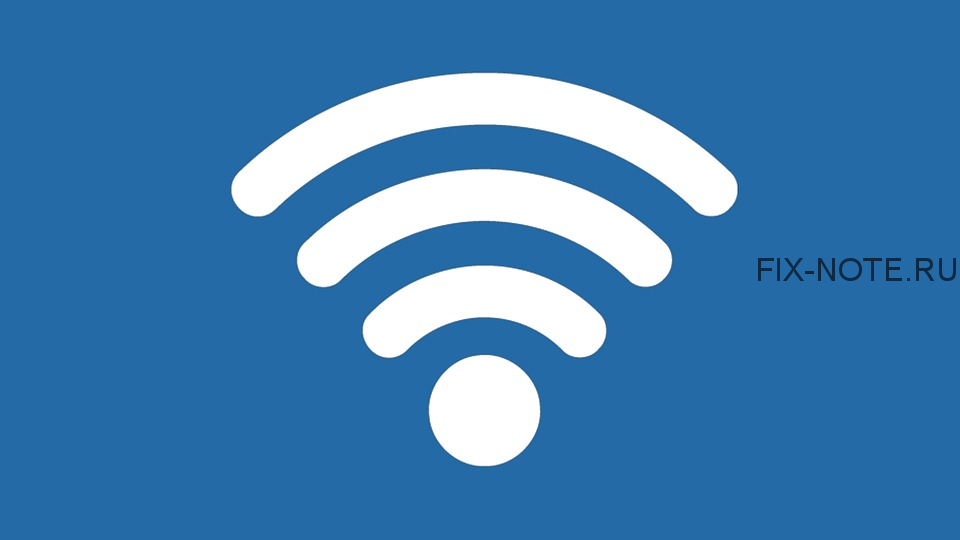 Wi-Fi
