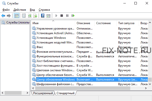 Services.msc Windows Службы