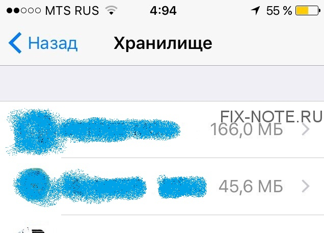 Настройки WhatsApp на iPhone