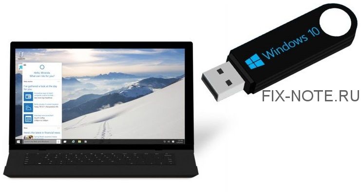 Bootable USB Drive for Windows 10