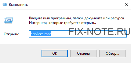 Комбинация клавиш Win+R
Выполнить