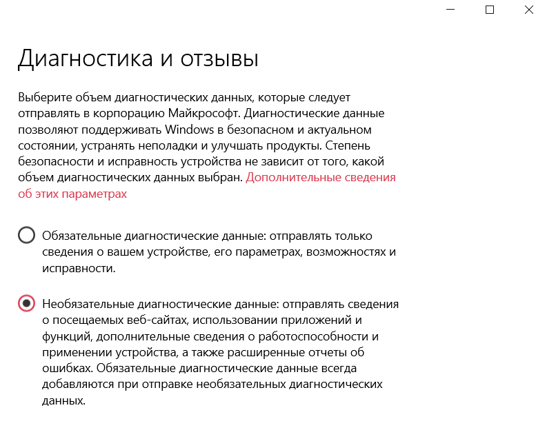 Программа предварительной оценки Windows